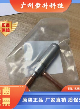 适用于大金空调电子膨胀阀本体V3膨胀阀RHXYQ10PY1RHXYQ14PY1