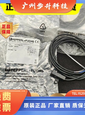 倍加福光电传感器GL5YRFULT28a43a115155槽型光电开关