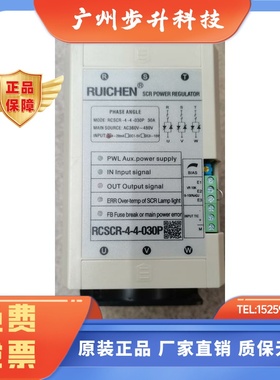 SCR RCSCR-4-4-030P RCSCR-4 30A RUICHEN瑞铖 电力调整器 220V