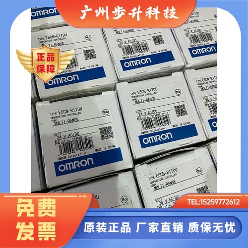 正品E5CZ/E5CN-R1TU Q1TU Q2TU R2TU R1TDU Q1TDU R2TDU Q2TDU CT