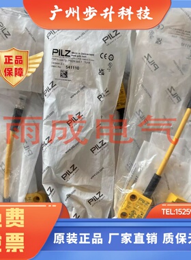 PILZ皮尔兹PSEN cs4.1P cs4.1安全开关541110（541160+541180）