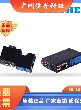 BCNet-CX 欧姆龙CPM1A/CPM2A/CQM1H/C200H系列,9针直10/20针导轨