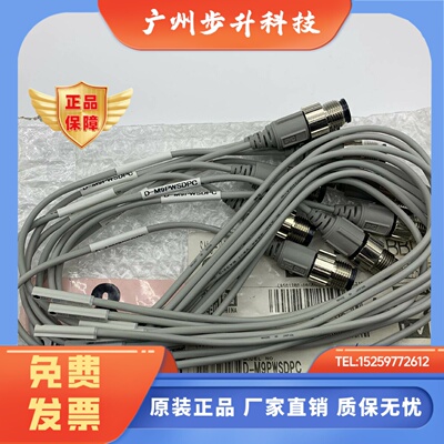 正品SMC磁性开关 D-M9PWSDPC 现货 0.5米带M12插头
