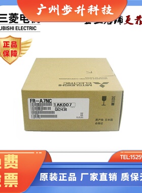 三菱变频通讯卡 FR-A8AP A8NC A8ND A8NP A8AL A7NC EKIT A7AP