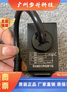 R58Expert R58ECRGB1Q邦纳BANNER色标传感器全新原装正品假一罚十