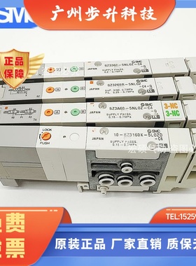 SMC电磁阀SZ3160/3260/3360 K-5LOZ/5NLOZ/MOZ/MZ-C4/C6-Q SZ3A60