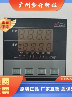 H-D96Q-1202-000两组报警台湾 HTECH 恒准温控器 温控表现货 特价