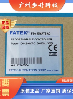 FBS-40MAT2-AC FBS-40MCT2-AC全新原装正品现货