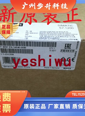 6ES7214 6ES7 214-1HG40-0XB0 1HG31 1HE30 1HF40西门子 CPU1214C