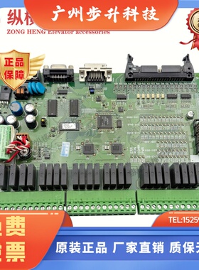 奥的斯欧姆龙扶梯主板OMRON CPM2B-60CDR-D-CH 全新OMP-0300014B