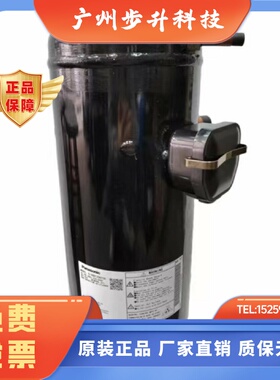 原装空调制冷压缩机CSBX150H38CACSBX180H38CACSBX195H38A