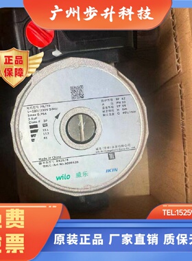NKPA8V2全新RS258适用大金空调HD地暖模块锅炉水泵组件威乐水泵