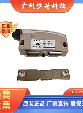 原装正品AZC11013H松下磁性开关