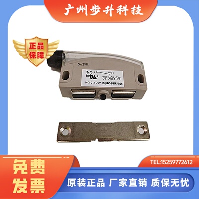 原装正品AZC11013H松下磁性开关