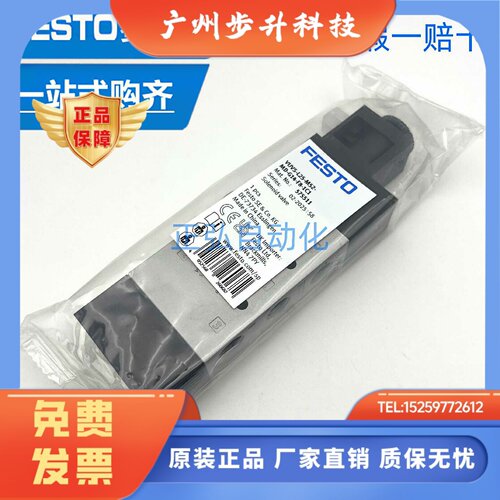 FESTO费斯托电磁阀VUVS-L30-M52-AD-G38-F8 575594 575596 575598