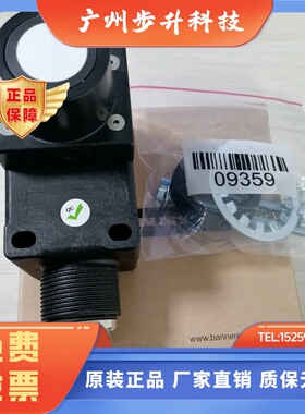 美国邦纳Q45ULIU64ACRQ6 ，Q45ULIU64BCRQ6 超声波传感器 详询