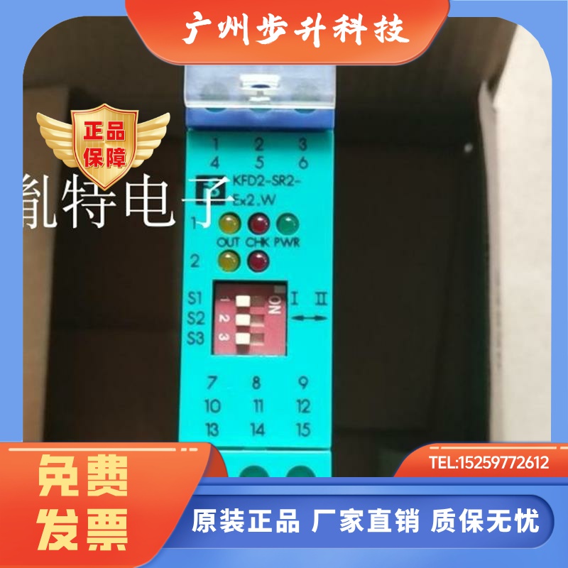 现货安全栅KFD2-SR2-EX2.W KFD2-SR2-EX1.W KFD2-SR2-EX1.WLB