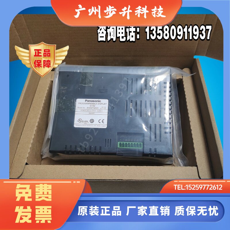 松下触摸屏GT32 AIG32TQ02D GT31 GT02AIG02GQ02D GT11 GT12 GT05