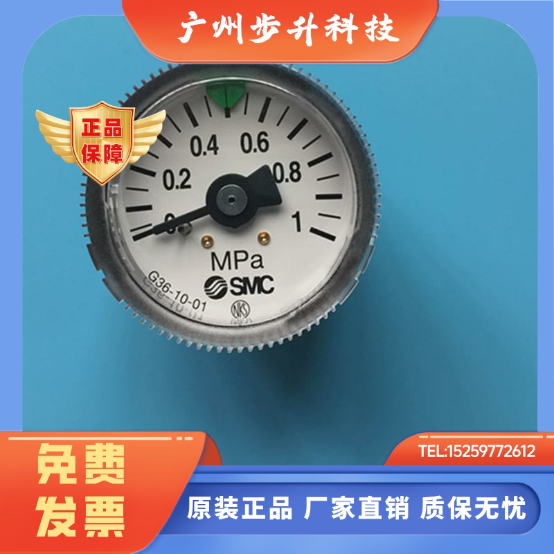 SMC压力表G36-10-01 G27-10-R1 GC3-10AS G33/G43-01/02/10-01 46