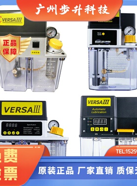 43457-6南京贝奇尔52686电动润滑泵VERSAIII53618-1/18201/18206A