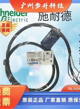 施耐德特勒美科进口行程限位开关XCMD2115L1XCMD2110L1XCMD2102L3