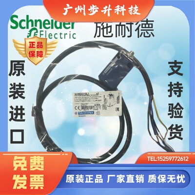 施耐德特勒美科进口行程限位开关XCMD2115L1XCMD2110L1XCMD2102L3