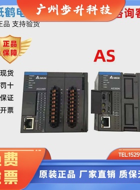 AS228/R/T/P-A/AS218/TX/PX/RX-A/AS332/T-A/P-A/AS320T-B/台达