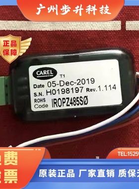 意大利卡乐IR33系列串行通讯卡 IROPZ48500  IROPZ485S0