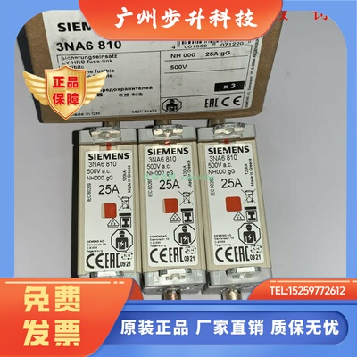 3NA6810 3NA6812 3NA6814 3NA6817 3NA6820 3NA6822 西门子熔断器
