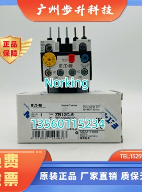 EATON伊顿穆勒 XTOB006BC1C过载继电器ZB12C-6原装进口全新现货