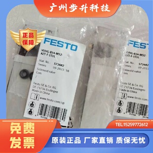 费斯托 FESTO 电磁阀 VUVG-B14-M52-AZT-F-1T1L  573482 现货