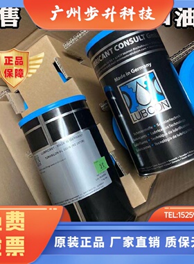 劳博抗Lubcon Turmsilon GL 320-G（RD29726）陶瓷阀芯专用润滑脂