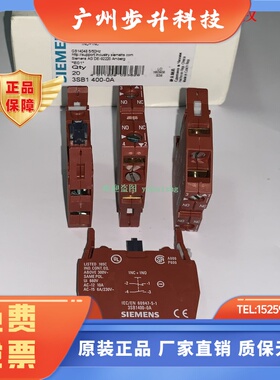 3SB1400-0A 3SB1400-0J  3SB1201-7EW20/7FV20  西门子按钮开关