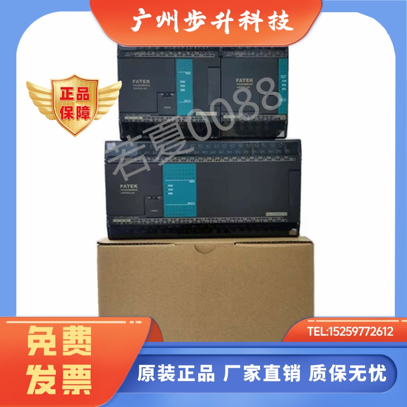 FBS-1LC 2LC 1HLC 1HLC5 2LCH 2LCHR VOM RZR  永宏PLC称重模块