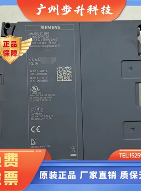 西门子｜6ES75211FH000AA0｜PLC模块｜全新原装正品