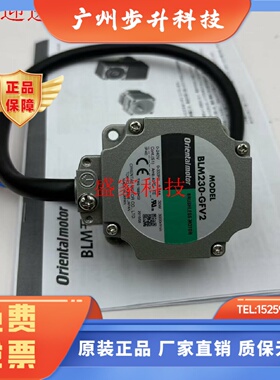 原装东方调速马达5IK40RGN-C 5GC15K 5IK60RGU-CF 5TK20GN-CW2询