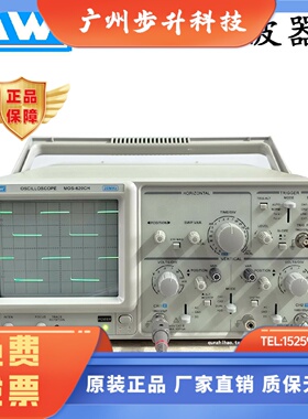 全新正品MW麦威 MOS-620CH 模拟示波器双通道双踪示波器带宽20MHz
