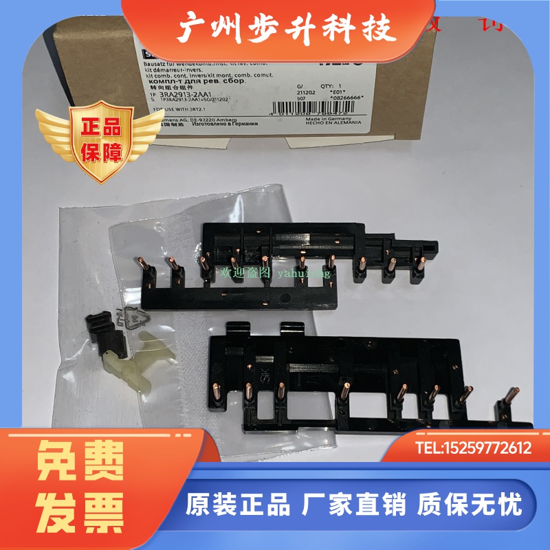 3RA2913-2AA1/2AA2 3RA2913-2BB1/2BB2 西门子布线成套工具
