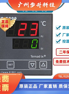 Temadix电子式温控仪器 WD-5411智能温度调节器工业用