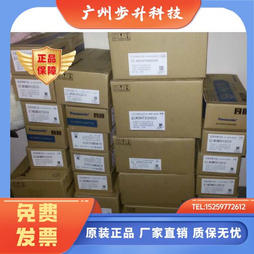MDDLN45SE/SG/SF全新原装松下伺服驱动器质保一年现货包邮