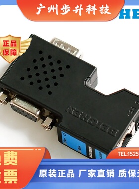北辰BCNet-S7MPI西门子PPI/MPI/DP转以太网V2.0版本同BCNet-S7300