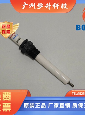 美国麦克森火花塞电极点火棒MAXON39829 25663 23739 1081869