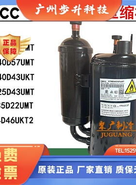 全新KTM240D57UMT KTF310D43UMT ATF235D22UMT 3P变频空调压缩机