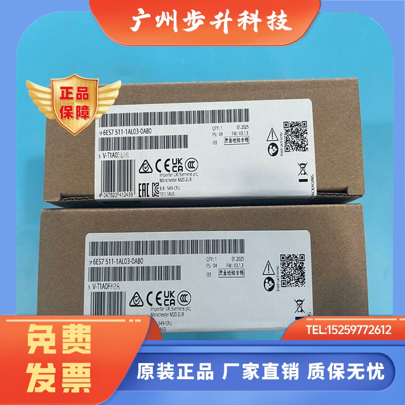 6ES7511-1AL03-0AB0西门子1500 CPU1511-1PN 6ES7 511-1AL03-0AB0