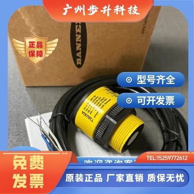 邦纳超声波传感器T30UXIA T30UXDA T30UXDB T30UXUA T30UXIB UXDC