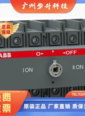 正品ABB 双电源 OT125F3C = OWC6D125 +OT125F3 + OT125F3 组合