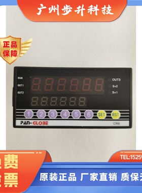CR6-P1S6-R0 台湾泛达(PAN-GLOBE) 单段六位 计数器48*96尺寸