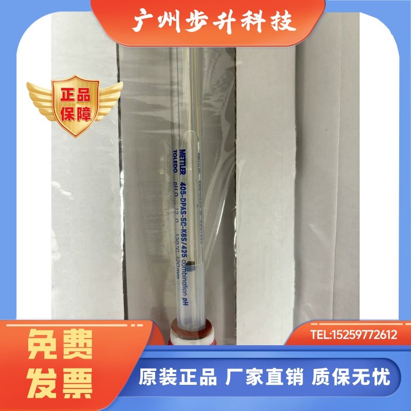 梅特勒ph电极 405-DPAS-SC-K8S/425 104054481 METTLER 59903234