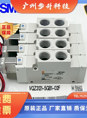SMC电磁阀VQZ3120/VQZ3121/3221-5L1-5G1-5M1-02-C6-C8-C10-F-Q