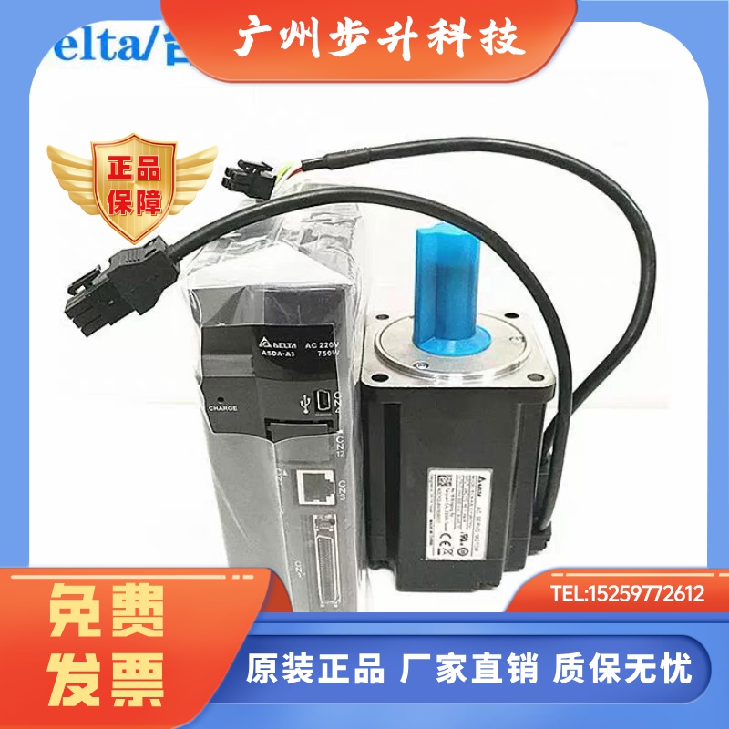 全新台达电机 ECM-A3L/H-CY040F/0602/0804/0807RS1/SS1/R71/S71